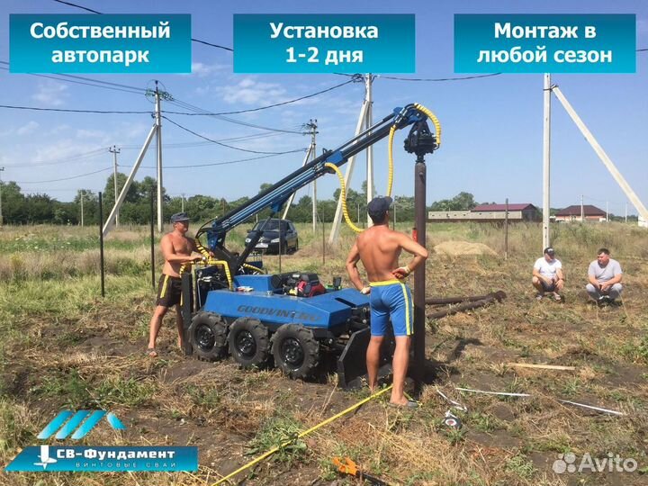 Винтовые сваи от производителя с установкой