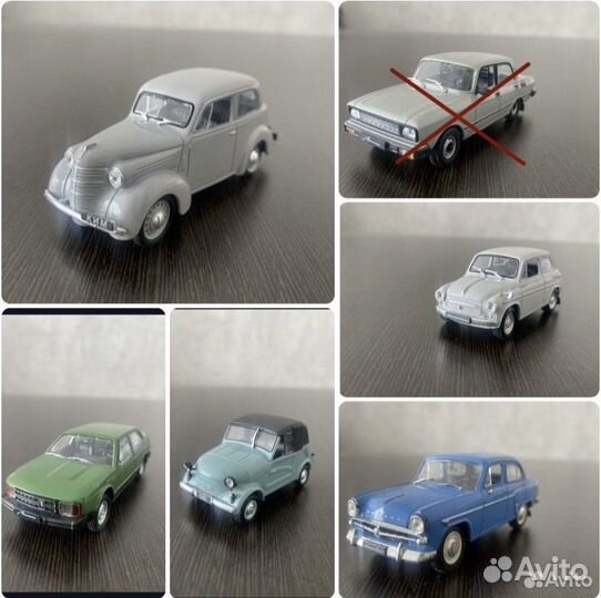 Коллекционные модели автомобилей 1:43