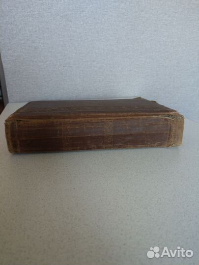 Фотоальбом СССР