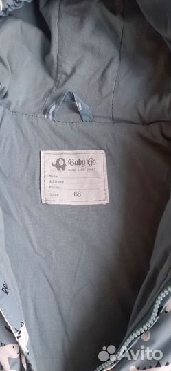 Комбинезон демисезонный 68 для мальчика отл.сост