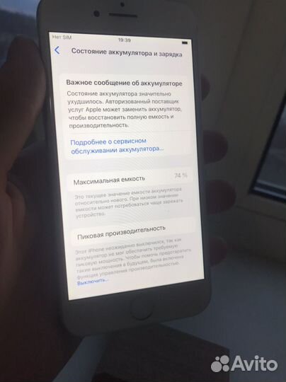 iPhone 8, 64 ГБ