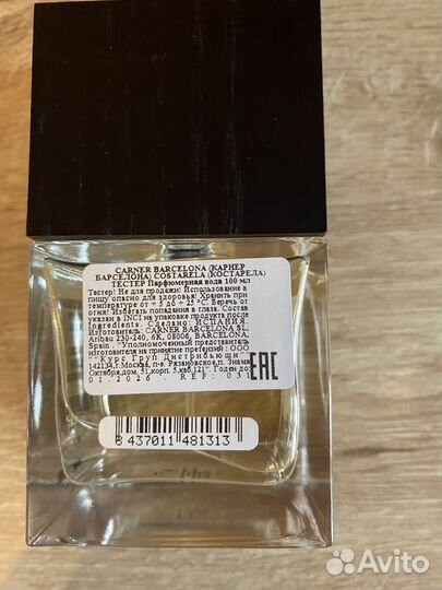 Парфюмерная вода carner barcelona