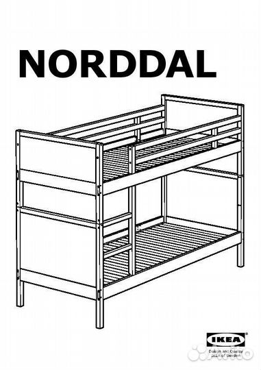 Кровать двухьярусная norddal IKEA