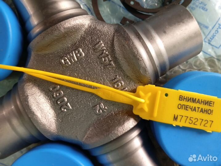 Крестовина карданного вала Volvo 1068253