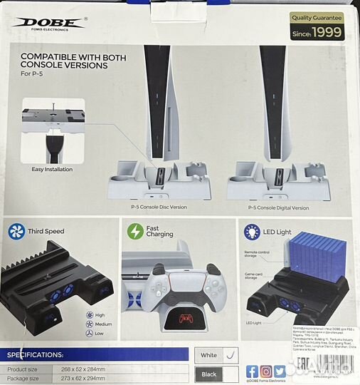 Подставка для sony playstation 5 с охлаждением