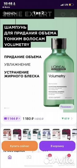 L oreal,Grace&stella,Estee lauder