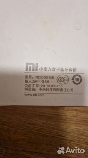 Беспроводная колонка xiaomi