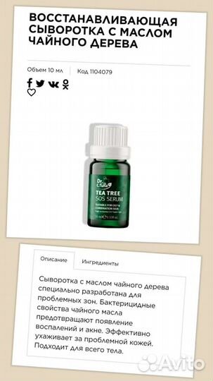 Продукция Фармаси