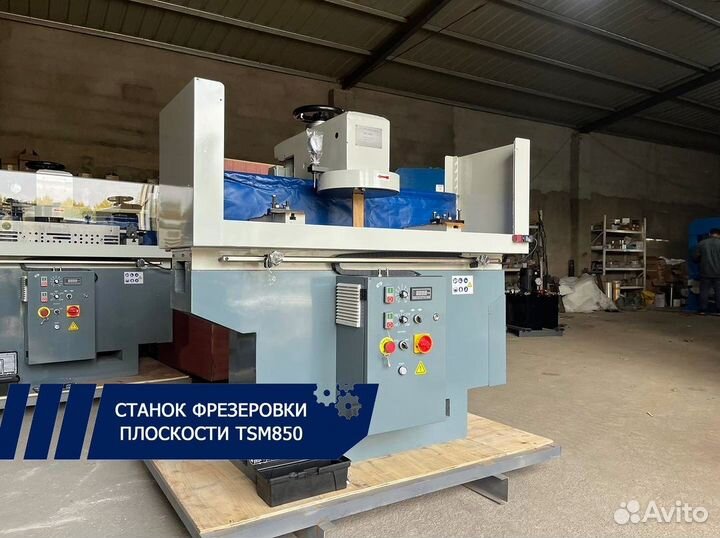 Станок для фрезеровки плоскости с обучением