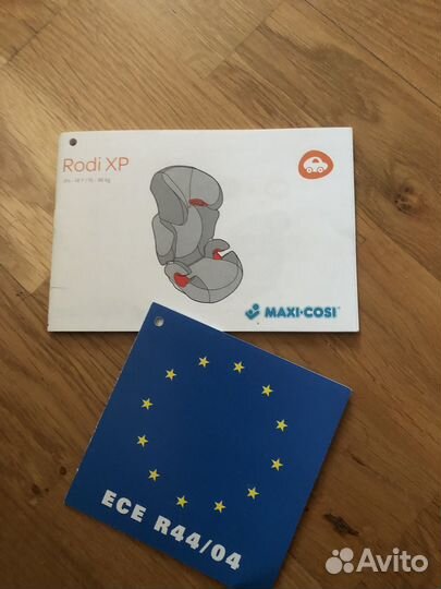 Детское автокресло Maxi-cozi