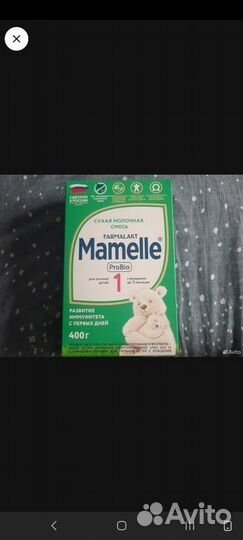 Детская смесь