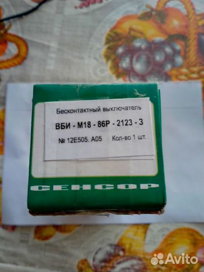Датчики,реле и т.д