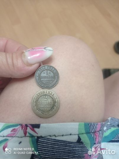 Монеты коллекционерам