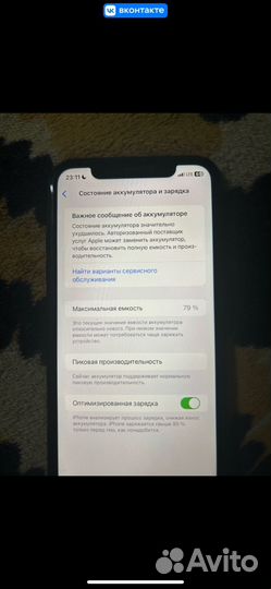 iPhone Xr, 64 ГБ