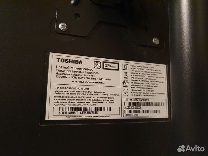 Телевизор toshiba