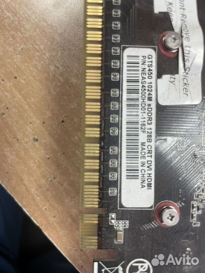 Видеокарта gts 450