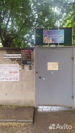 Гвоздестояние