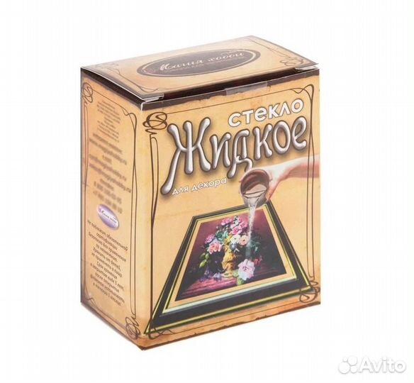 Жидкое стекло для декора Магия Хобби