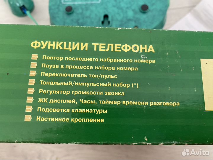 Телефон стационарный рабочий