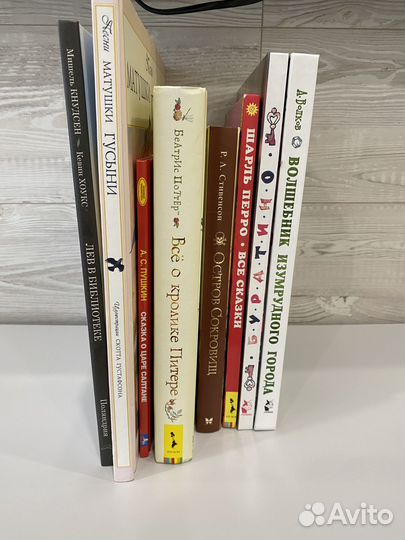 Детские книги