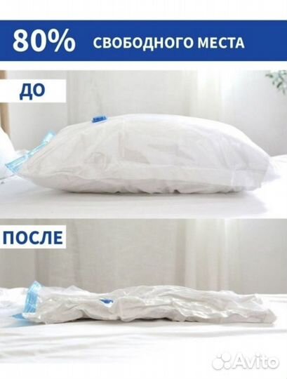 Вакуумный пакет для хранения 40*50