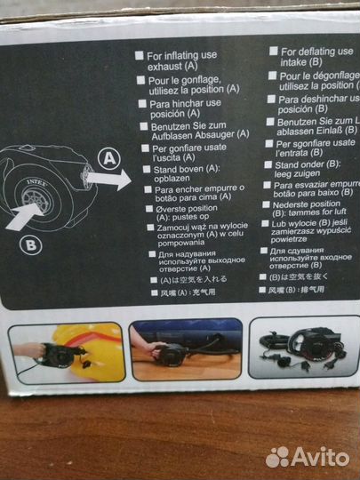 Электрический Насос для накачивания и скачивания