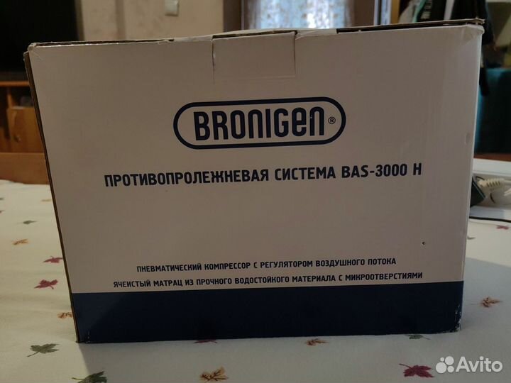 Противопролежневый матрас