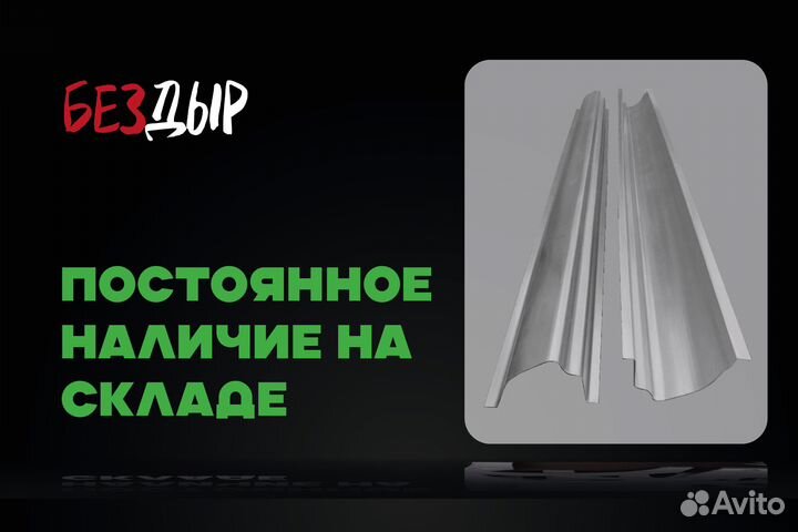 Порог Volkswagen Golf 4 правый