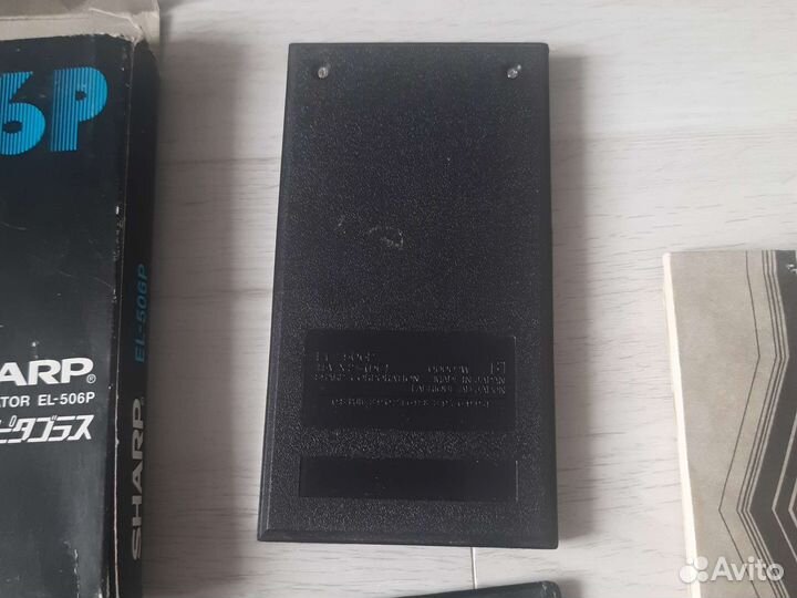 Калькулятор СССР Sharp el-506p