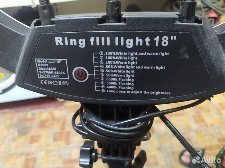Кольцевая лампа Ring fill light 18 с пультом и чех