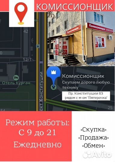 Телевизор Erisson 40les76t2 к3