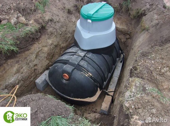 Монтаж септика под ключ
