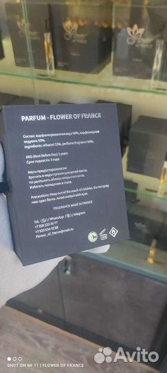 Ajmal amber wood французский аналог оригинал