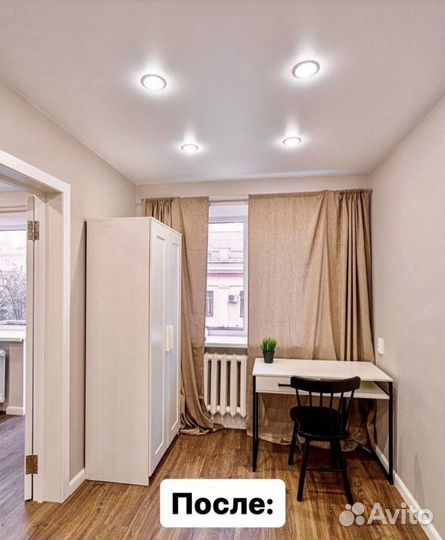 Ремонт квартир / Теплый пол в подарок