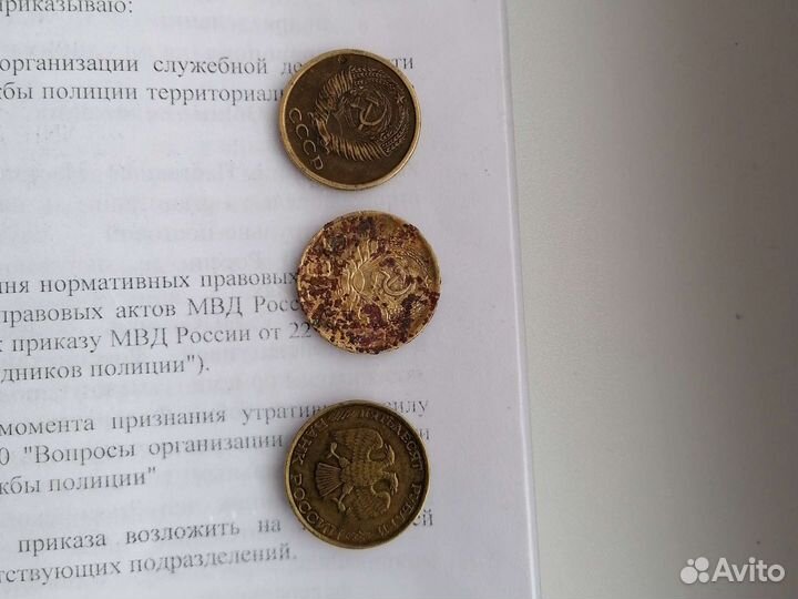 Медная монета 5 копеек 1940