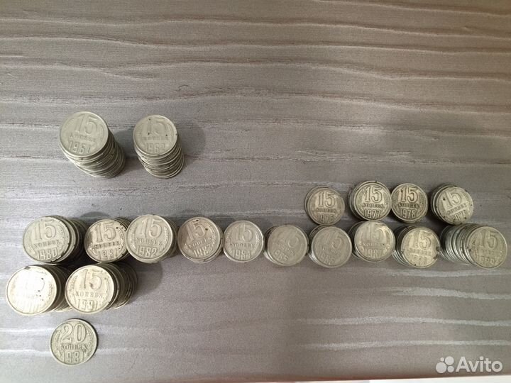 Монеты СССР 1961-1991 - 15 копеек