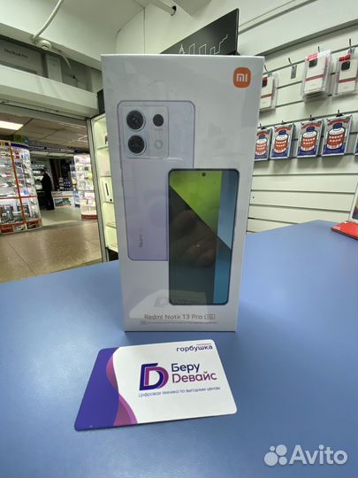 Xiaomi Redmi Note 13 Pro, 12/512 ГБ