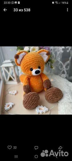 Вязанная панда, слон, зайка, жирафик, олененок