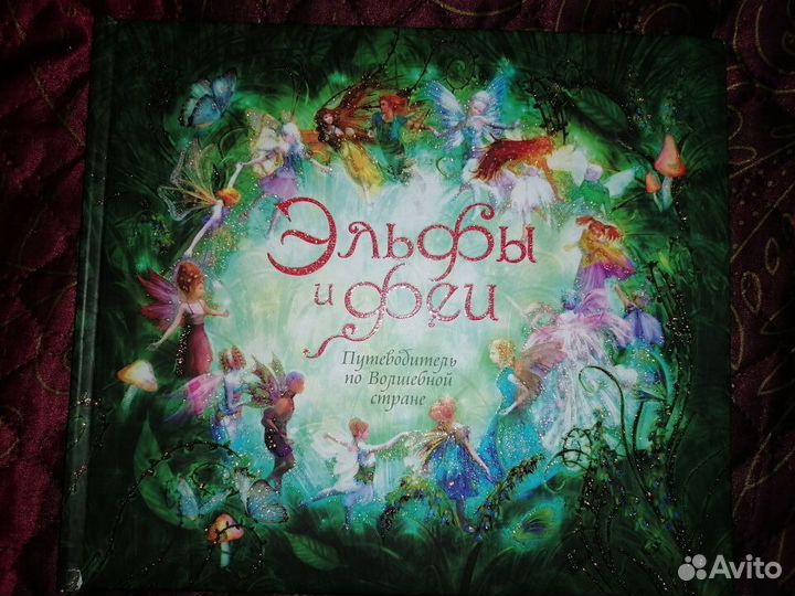 Детская литература