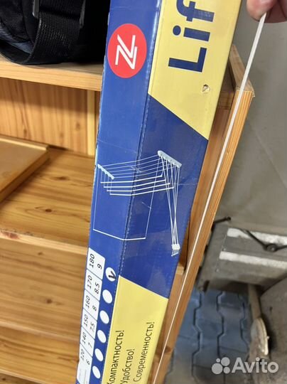 Сушилка для белья потолочная zalger 1,8 м