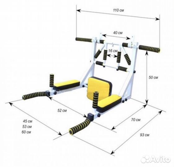 Турник 3в1 Мультихват Premium 2.0 усиленный до 350