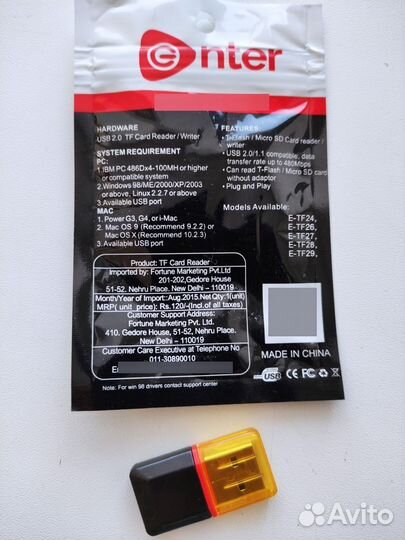 Картридер microSD-карт - USB 2.0