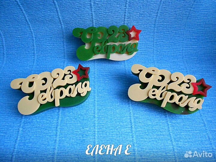 Силиконовая форма 