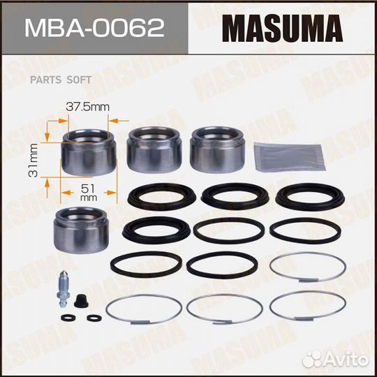 Masuma MBA-0062 MBA-0062 рем.к-т диск.торм.с порш