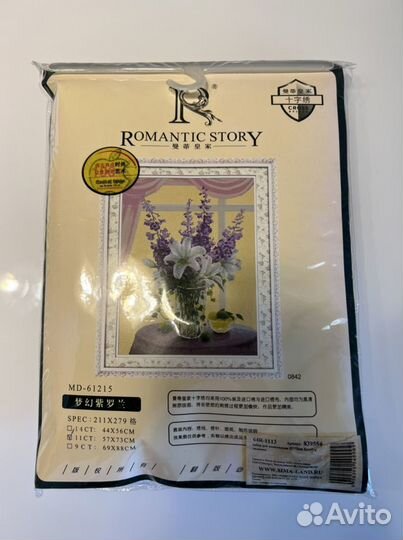 Набор для вышивания Лилии