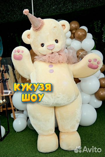 Мишка Шэбби ростовая кукла поздравление