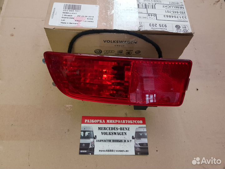 Фара противотуманная Mercedes Sprinter VW Crafter