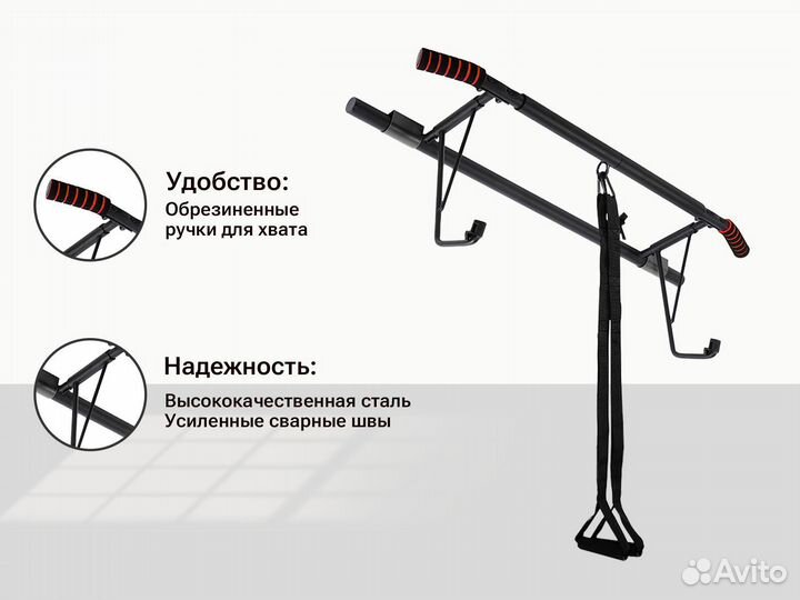 Турник для дома