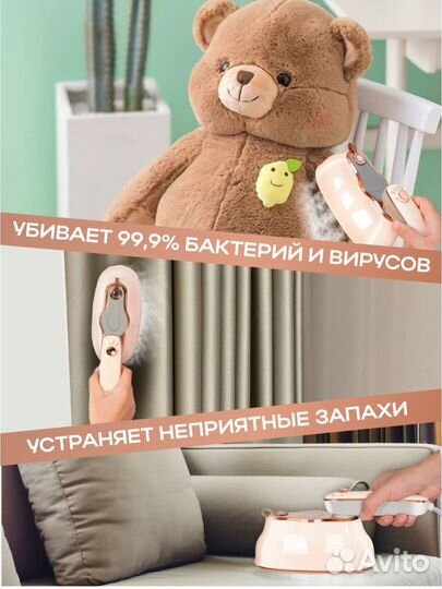 Отпариватель ручной для одежды вертикальный мощный