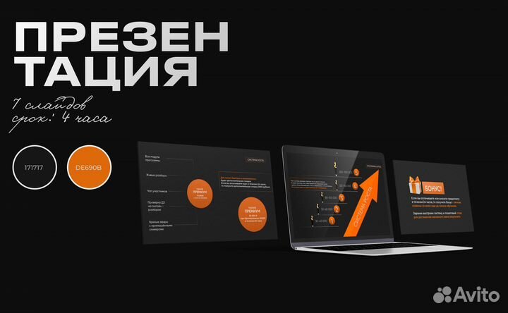 Web дизайнер